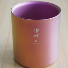 画像をギャラリービューアに読み込む, 新品同様 スノーピーク（snowpeak） スタッキングマグ雪峰H300 HARAJUKU TW-123HJ テーブルウェア 限定モデル　希少