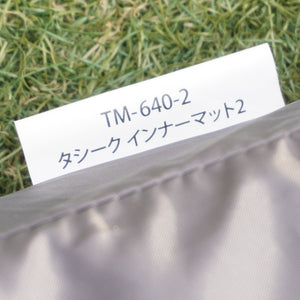 廃盤　希少　美品 スノーピーク（snowpeak） タシークインナーマット2 TM-640-2 アクセサリ