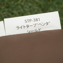 画像をギャラリービューアに読み込む, 美品 スノーピーク（snowpeak） ライトタープペンタシールド STP-381 タープ　ソロ用　ペグ欠品　デイキャン