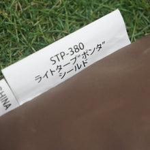 画像をギャラリービューアに読み込む, 美品 スノーピーク（snowpeak） ライトタープ ポンタシールド STP-380 タープ　小型レクタタープ　1〜2人　日除け　ポール別売 [8/7値下げ]