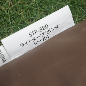 美品 スノーピーク（snowpeak） ライトタープ ポンタシールド STP-380 タープ　小型レクタタープ　1〜2人　日除け　ポール別売 [8/7値下げ]