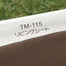 画像をギャラリービューアに読み込む, 美品 スノーピーク（snowpeak） リビングシート＆マットセット TM-115/TM-120 アクセサリ　お座敷シート　レジャーシート [8/7値下げ]