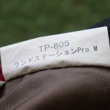 画像をギャラリービューアに読み込む, 【廃盤・希少】美品 スノーピーク（snowpeak） ランドステーションPro.M リップストップ TP-805 タープ　4~5人用　大型タープ [9/18値下げ]