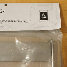 画像をギャラリービューアに読み込む, 未使用 スノーピーク（snowpeak） ジカロテーブル１ユニットブリッジ ST-051 アクセサリ　廃盤希少アイテム [7/28値下げ]
