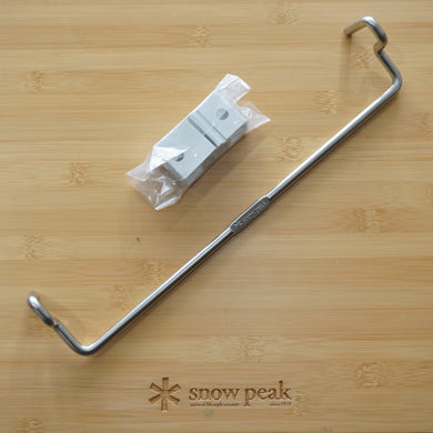 美品 スノーピーク（snowpeak） IGTレールジョイントハンガーセット CK-128 グリルシステム　アイアングリルテーブルオプション タオル・調理器具掛け