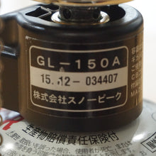 画像をギャラリービューアに読み込む, 廃盤　スノーピーク（snowpeak） 2WAYランタン GL-150A ランタン・ライト ガスランタン　OD缶・CB缶（カセットボンベ）使用可能 [8/7値下げ]