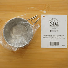 画像をギャラリービューアに読み込む, 未使用 スノーピーク（snowpeak） ミニシェラカップ60周年 E-164 テーブルウェア 60ml　2018年限定　バックパッカーズカップ [10/6値下げ]