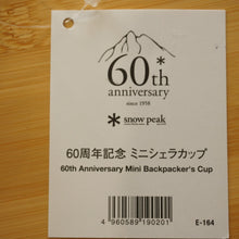 画像をギャラリービューアに読み込む, 未使用 スノーピーク（snowpeak） ミニシェラカップ60周年 E-164 テーブルウェア 60ml　2018年限定　バックパッカーズカップ [10/6値下げ]