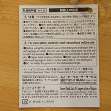 画像をギャラリービューアに読み込む, 未使用 スノーピーク（snowpeak） ミニシェラカップ60周年 E-164 テーブルウェア 60ml　2018年限定　バックパッカーズカップ [10/6値下げ]