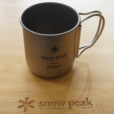 スノーピーク（snowpeak） チタンシングルマグ300 MG-142 テーブルウェア　300ml マグカップフォールディングハンドル　食器
