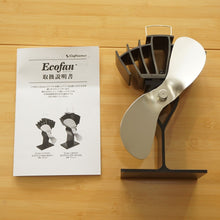 画像をギャラリービューアに読み込む, 美品 Caframo（カフラモ） エコファンウルトラエアー 800JP-X031 フィールドギア　電源不要　送風　ファン装置 [7/28値下げ]