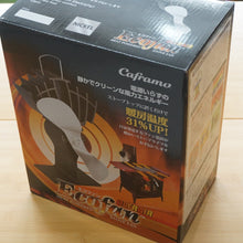 画像をギャラリービューアに読み込む, 美品 Caframo（カフラモ） エコファンウルトラエアー 800JP-X031 フィールドギア　電源不要　送風　ファン装置 [7/28値下げ]