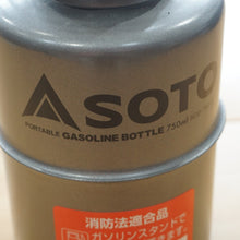 画像をギャラリービューアに読み込む, 美品 ソト（soto） ポータブルガソリンボトル750ml フィールドギア　ガソリン携行ボトル　ガソリンスタンドで給油可能
