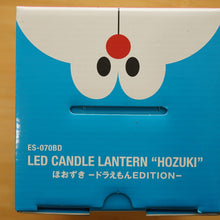 画像をギャラリービューアに読み込む, 未使用 スノーピーク（snowpeak） ほおずき ドラえもんEDITION ES-070BD LED ランタン・ライト 単三乾電池　