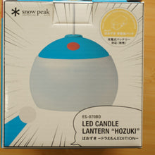 画像をギャラリービューアに読み込む, 未使用 スノーピーク（snowpeak） ほおずき ドラえもんEDITION ES-070BD LED ランタン・ライト 単三乾電池　