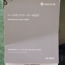 画像をギャラリービューアに読み込む, 美品 スノーピーク（snowpeak） ハ－ドロッククーラ－40QT UG-302GY クーラー・保温　極厚 クーラーボックス 38L　グリズリー社製