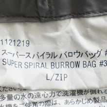 画像をギャラリービューアに読み込む, 美品 モンベル（mont-bell）スーパースパイラルバロウバッグ#3 1121219  Left ZIP スリーピングギア シュラフ　寝袋 バルサム  [最低使用温度-10度]