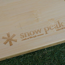 画像をギャラリービューアに読み込む, 美品 スノーピーク（snowpeak） IGTウッドテーブル（S）竹 CK-125T グリルシステム アイアングリルテーブル専用オプション 天板　1ユニットサイズ