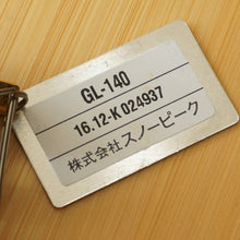 画像をギャラリービューアに読み込む, 美品 スノーピーク（snowpeak） リトルランプノクターン GL-140 ランタン・ライト　キャンドルランタン　テーブルランタン