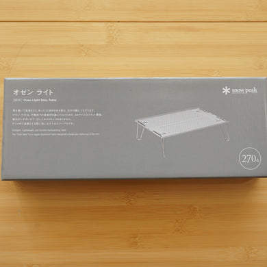 未使用 スノーピーク（snowpeak） オゼンライト SLV-171 テーブル・チェア　ソロテーブル　お膳 [11/12値下げ]
