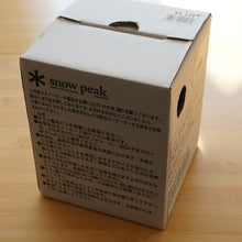 画像をギャラリービューアに読み込む, 未使用 スノーピーク（snowpeak） ギガパワー BFランタン用グローブ　分割グローブ クリアー GP-035 ランタン・ライト
