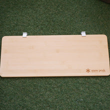 画像をギャラリービューアに読み込む, 美品 スノーピーク（snowpeak） スライドトップロングハーフ竹 CK-154T グリルシステム　IGT アイアングリルテーブル 天板　テーブル