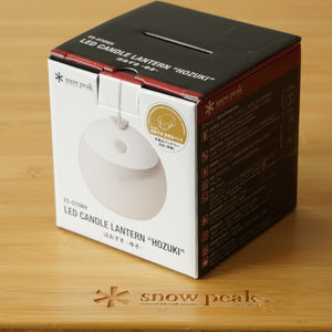 【点灯確認済】スノーピーク（snowpeak） ES-070WH ほおずき　ゆき ランタン・ライト　明るさ100lm　定番LEDランタン　お部屋でもアウトドアでも [10/2値下げ]