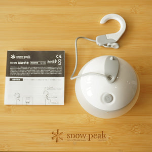 【点灯確認済】スノーピーク（snowpeak） ES-070WH ほおずき　ゆき ランタン・ライト　明るさ100lm　定番LEDランタン　お部屋でもアウトドアでも [10/2値下げ]