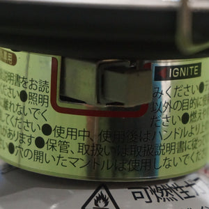 【燃焼確認済】美品 スノーピーク（snowpeak） GL-300A ギガパワーBFランタン ランタン・ライト　ガスランタン　170W相当　防災にも [10/26値下げ]