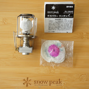 【点灯確認済】美品 スノーピーク（snowpeak） GL-100AR ギガパワーランタン”天”オート ランタン・ライト　80W相当　小型　テーブルランタン
