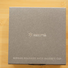 画像をギャラリービューアに読み込む, 未使用 スノーピーク（snowpeak） ミラーポリッシュ シェラカップ2018 for LOYAL CUSTOMERS テーブルウェア　記念品　非売品　バックパッカーズカップ