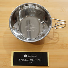 画像をギャラリービューアに読み込む, 未使用 スノーピーク（snowpeak） ミラーポリッシュ シェラカップ2018 for LOYAL CUSTOMERS テーブルウェア　記念品　非売品　バックパッカーズカップ