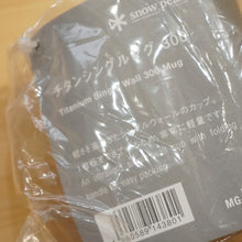 画像をギャラリービューアに読み込む, 未使用 スノーピーク（snowpeak） チタンシングルマグ300ml MG-142 テーブルウェア