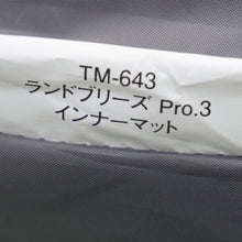 画像をギャラリービューアに読み込む, 美品 スノーピーク（snowpeak） ランドブリーズPro.3インナーマット TM-643 アクセサリ　フロアマット [12/13値下げ]
