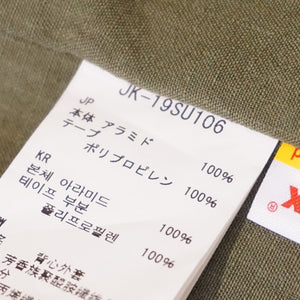 新品同様 スノーピーク（snowpeak） タキビベスト　カーキ JK-19SU106 ジャケット オリーブ メンズ サイズ/M　アラミド素材　燃えにくいベスト　焚火に最適 [送料無料]