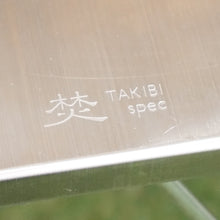画像をギャラリービューアに読み込む, スノーピーク（snowpeak） TAKIBI Myテーブル LV-039 テーブル・チェア　ステンレス天板　焚火　ソロキャン　ソロテーブル [送料無料]
