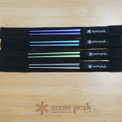 新品・未使用 スノーピーク（snowpeak） チタン先細箸4色セット SCT-115 テーブルウェア パープル/ブルー/グリーン/グレー　箸　チタン製 [送料無料]