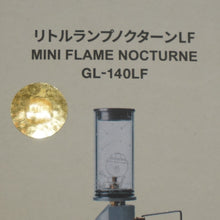 画像をギャラリービューアに読み込む, 未使用 スノーピーク（snowpeak） ノクターンLF GL-140LF ランタン・ライト　ガスランタン　LINE FRIENDSコラボ　限定生産　新品 [送料無料]