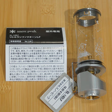 画像をギャラリービューアに読み込む, 未使用 スノーピーク（snowpeak） ノクターンLF GL-140LF ランタン・ライト　ガスランタン　LINE FRIENDSコラボ　限定生産　新品 [送料無料]
