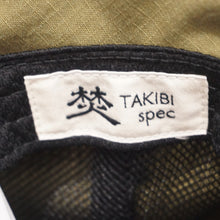 画像をギャラリービューアに読み込む, 美品 スノーピーク（snowpeak）タキビハット TAKIBI Hat  One Olive UG-823 ハット　カーキ　アラミド素材　焚火に最適 [送料無料]