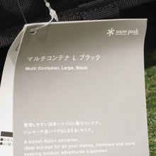 画像をギャラリービューアに読み込む, 美品 スノーピーク（snowpeak） マルチコンテナL ブラック FES-135 　バッグ＆コンテナー 雪峰祭2021春　限定品　 ペグ・ペグハンマー保管・運搬　ナイロン製 [送料無料]
