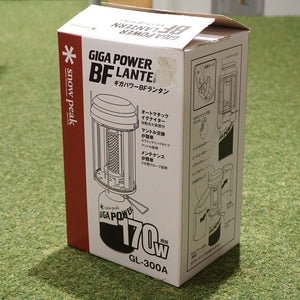 【燃焼確認済】美品 スノーピーク（snow peak） ギガパワーBFランタン GL-300A ランタン・ライト　ガスランタン　170W相当　防災にも [送料無料]
