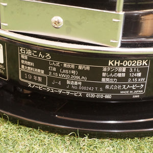 【点火確認済】美品 スノーピーク（snowpeak） タクード KH-002BK 焚火台・バーナー　IGTフレームに設置可　石油コンロ　灯油　鍋　煮込み料理 [送料無料]