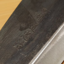 画像をギャラリービューアに読み込む, 美品 ユニフレーム（UNIFLAME） つるばみ鉈 フィールドギア　はまぐり片刃　鉈　ナタ [送料無料] [11/17値下げ]