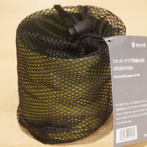 【限定品・希少】美品 スノーピーク（snowpeak） スタッキングマグ雪峰H450 ARASHIYAMA TW-122AY チタン　テーブルウェア　450ml マグカップ [送料無料]