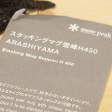 画像をギャラリービューアに読み込む, 【限定品・希少】美品 スノーピーク（snowpeak） スタッキングマグ雪峰H450 ARASHIYAMA TW-122AY チタン　テーブルウェア　450ml マグカップ [送料無料]