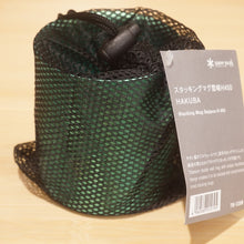 画像をギャラリービューアに読み込む, 【限定品・希少】美品 スノーピーク（snowpeak） チタン製　スタッキングマグ雪峰H450 HAKUBA TW-122HB テーブルウェア　450ml マグカップ　 [10/27値下げ]