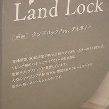 画像をギャラリービューアに読み込む, 【希少・入手困難】未使用 スノーピーク（snowpeak） ランドロックPro アイボリー FES-090 シェルター　雪峰祭2020秋　限定アイテム　リップストップ　 [送料無料]