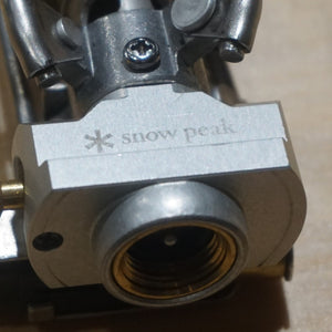 【点火確認済】美品 スノーピーク（snowpeak） ギガパワーストーブ 地 オート GS-100AR2 焚火台・バーナー　ソロキャンプ  オートイグナイター付 [送料無料]