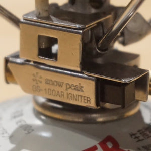【点火確認済】美品 スノーピーク（snowpeak） ギガパワーストーブ 地 オート GS-100AR2 焚火台・バーナー　ソロキャンプ  オートイグナイター付 [送料無料]